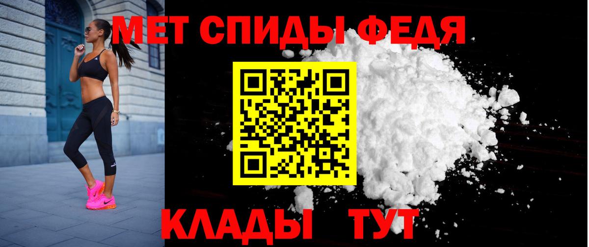 Мирный  Амфетамин  darknet наркотические препараты  Амфетамин Premium  Вход с VPN 