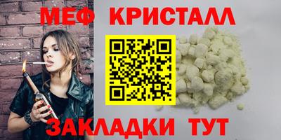 амфетамин Донской