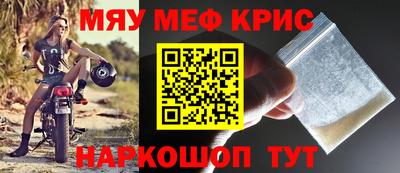 бутират Дубна