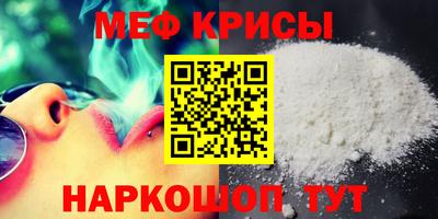 бутират Дубна