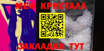 бутират Дубна