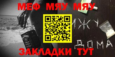 амфетамин Донецк
