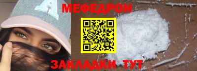 бутират Дубна