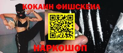 амфетамин Донецк