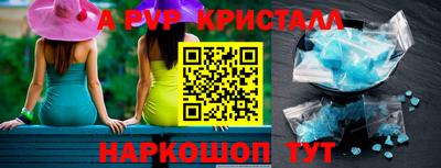 амфетамин Донской