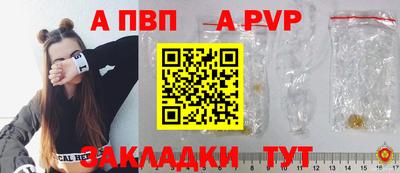 бутират Дубна