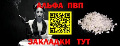 амфетамин Донской