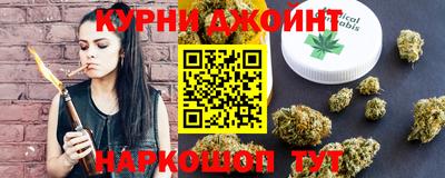 бутират Дубна