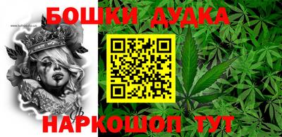 бутират Дубна