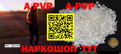 амфетамин Донецк