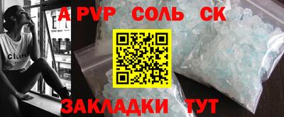 амфетамин Донской