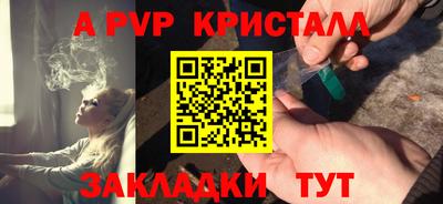 амфетамин Донецк