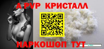 амфетамин Донской