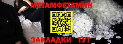 амфетамин Донской