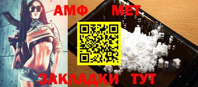 бутират Дубна