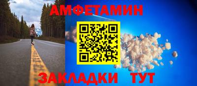 бутират Дубна