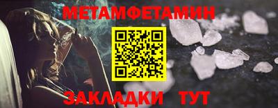 амфетамин Донецк
