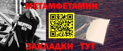 амфетамин Донецк