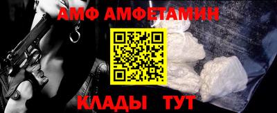 бутират Дубна