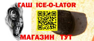 амфетамин Донецк