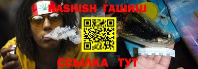 бутират Дубна