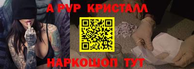 амфетамин Донецк
