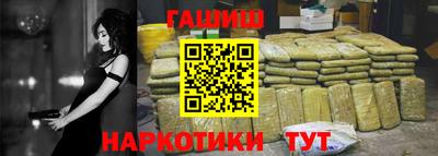 амфетамин Донецк