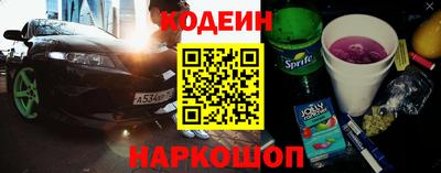 бутират Дубна