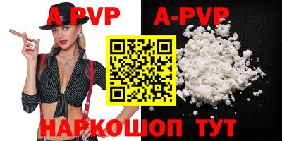 амфетамин Донецк