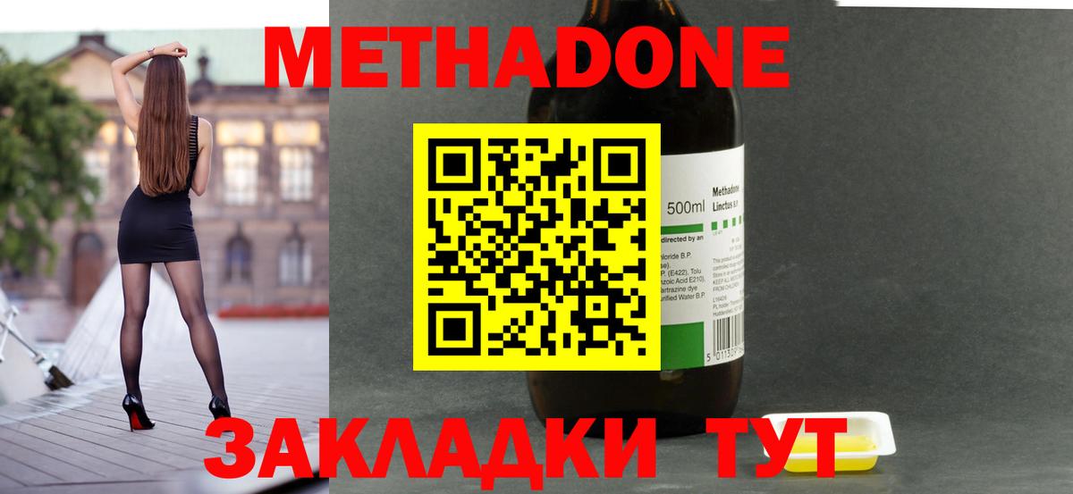 Гашиш Мирный