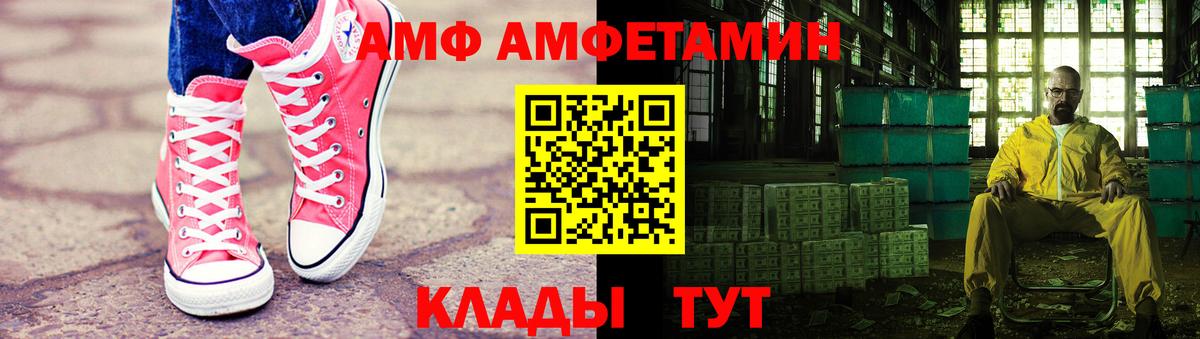 КЕТАМИН  Мирный  Cocaine  ГАШИШ  Вход с VPN  Марихуана  МЕФ   Экстази 