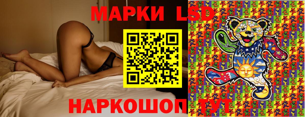 Марки N-bome 1,8мг  Марки N-bome 1,8мг  Мирный  Вход с VPN 