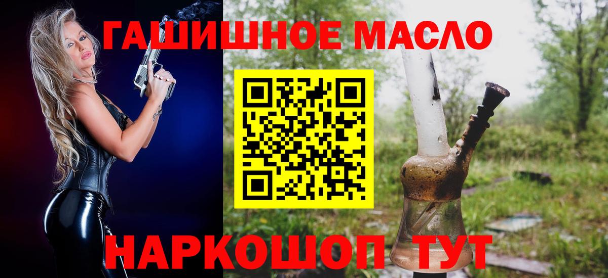 ТГК вейп  Вход с VPN  Мирный  ТГК вейп с тгк 