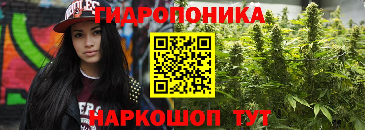 МАРИХУАНА MAZAR Мирный