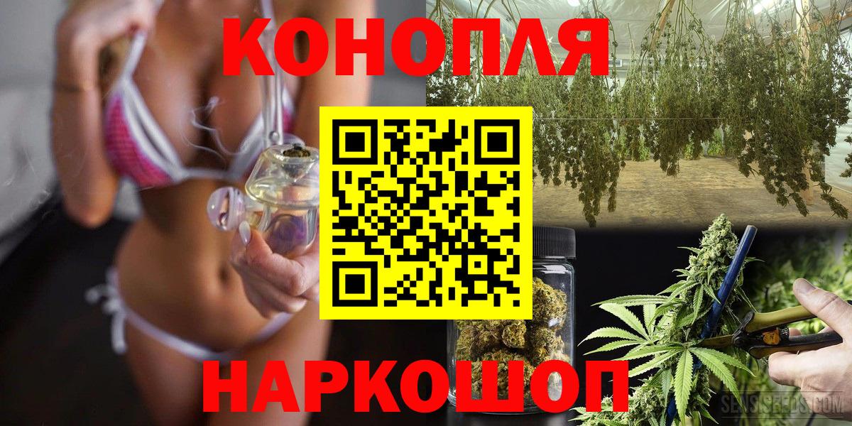 Шишки марихуана Ganja  Марихуана семена  Вход с VPN  Мирный 